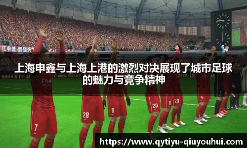 球友会